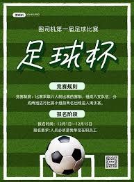 美国队2026年世界杯大名单正式公布